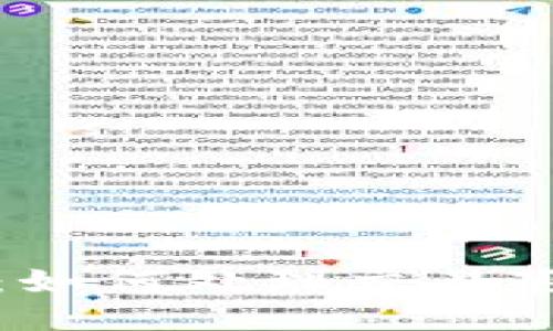 TP钱包确认中：如何处理交易延迟及相关问题