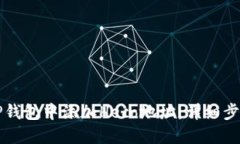 如何在TP钱包中添加Heco地址：详细步骤与指南