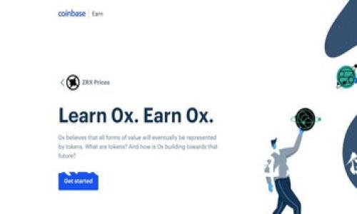 如何使用Java对接比特币钱包：全方位指南