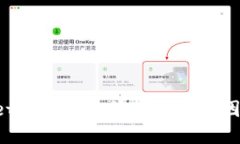 TokenPocket闪兑换无法使用的原因及解决方案