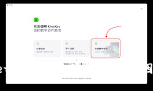 TokenPocket闪兑换无法使用的原因及解决方案