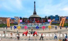 瑞波钱包怎么购买瑞波币，详细指南与