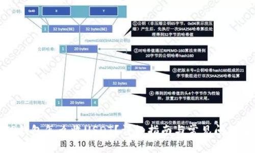 : TP钱包怎么收USDT？详细指南与常见问题解答