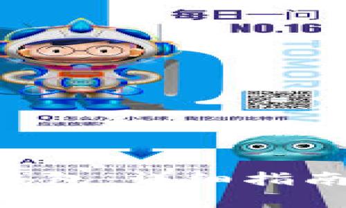 TP如何创建BSC钱包：详细指南与常见问题解答