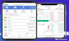 如何将Plus Token钱包的数字货币转移到火币网交易