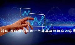 font color=＂#ff6600＂由于篇幅和复杂性问题，我将