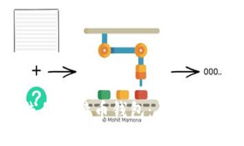 最早上线的比特币钱包：历史与发展解析