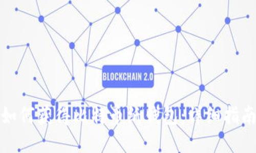 如何获得比特币纸钱包：详细指南