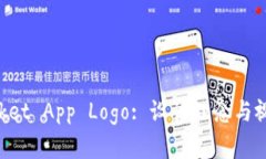 : TokenPocket App Logo: 设计理念与视觉元素分析