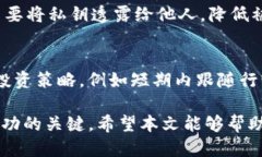 biao ti/biao ti如何使用TP钱包打新/biao 