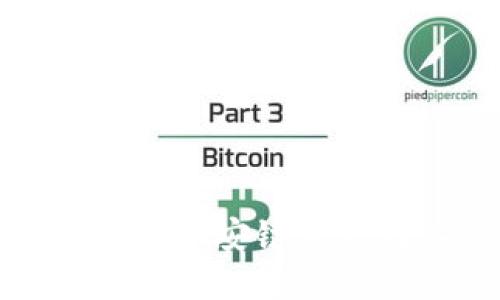 如何将TP中的币安链资产转入交易所