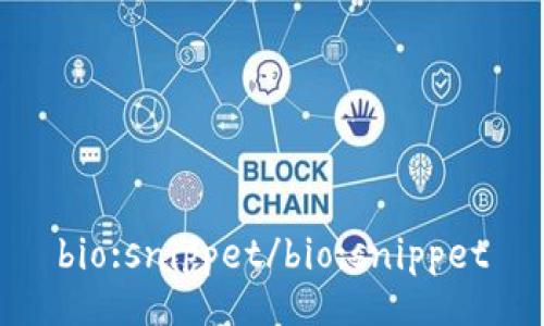 bio:snippet/bio:snippet